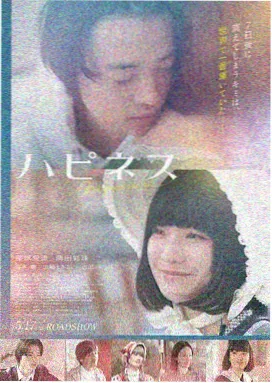 星辰之约 电影海报