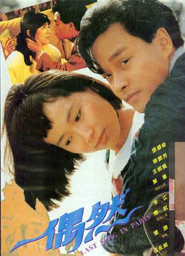 暗夜行者 电影海报